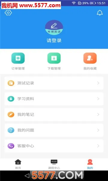 ����Ӣ�����2026�ٷ����°汾v4.1.2.100 ��׿��