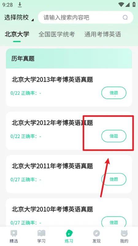 ����Ӣ�����2026�ٷ����°汾