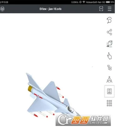 SView��ͼֽ2026�ٷ����°汾