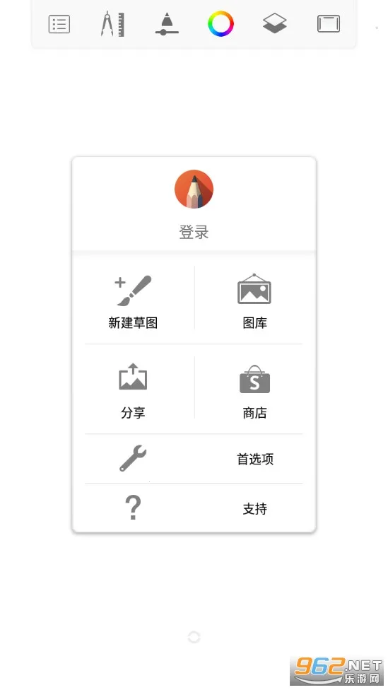 Autodesk SketchBook2026���°汾v1.0.1 �ֻ���