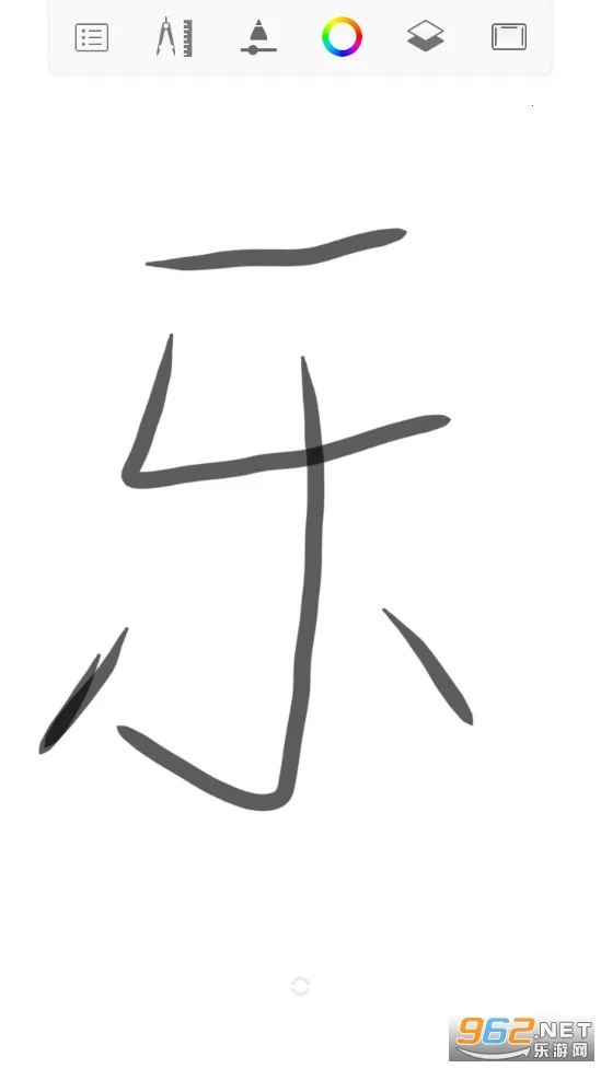 Autodesk SketchBook2026���°汾v1.0.1 �ֻ���
