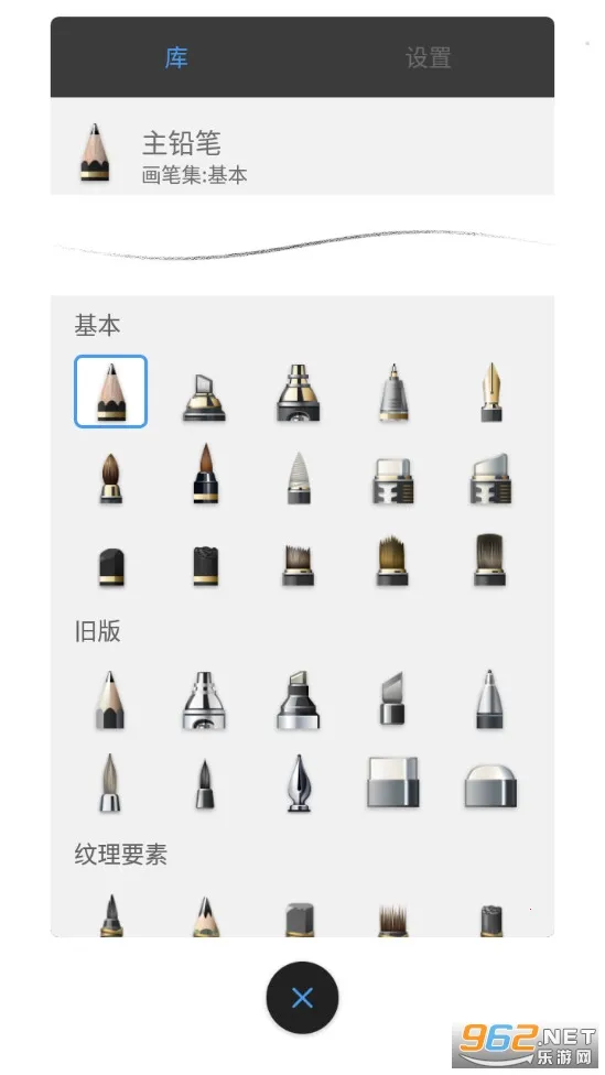 Autodesk SketchBook2026���°汾v1.0.1 �ֻ���