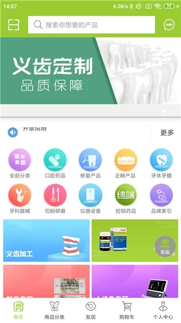�����������ֻ���v1.0.8 ��׿��