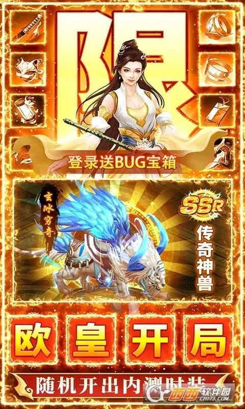 ������2026�ٷ����°汾v100.0.0 �ֻ���