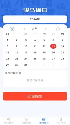 ����������2026�ٷ����°汾v1.0.1 ��׿��