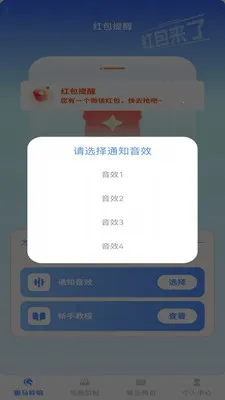 ����������2026�ٷ����°汾v1.0.1 ��׿��
