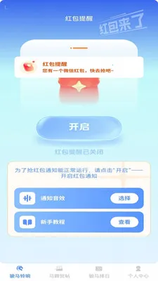 ����������2026�ٷ����°汾v1.0.1 ��׿��