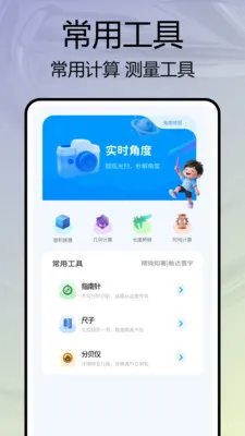 �༶����԰�����ֻ���v1.0.4 ��׿��