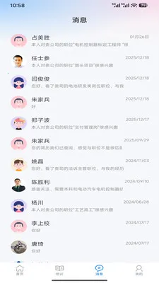 ��������2026�ٷ����°汾v1.5.9 �ֻ���