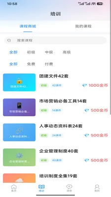 ��������2026�ٷ����°汾v1.5.9 �ֻ���