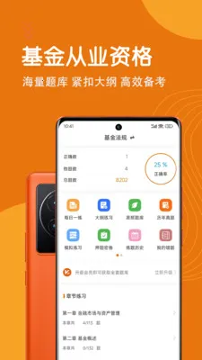 �����ҵ�ʸ������2026���°汾v7.0.0 �ֻ���