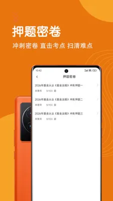 �����ҵ�ʸ������2026���°汾v7.0.0 �ֻ���