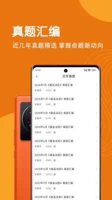 �����ҵ�ʸ������2026���°汾v7.0.0 �ֻ���