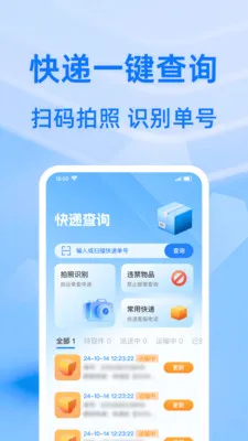 ��ݰ��������2026�ٷ����°汾v1.0.0 �ֻ���