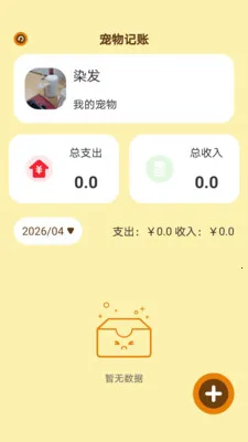 ʱ��С�������ֻ���v1.0.5 �ֻ���