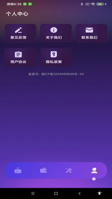 NFC����һ��ͨ�����ֻ���v1.0.0 ��׿��