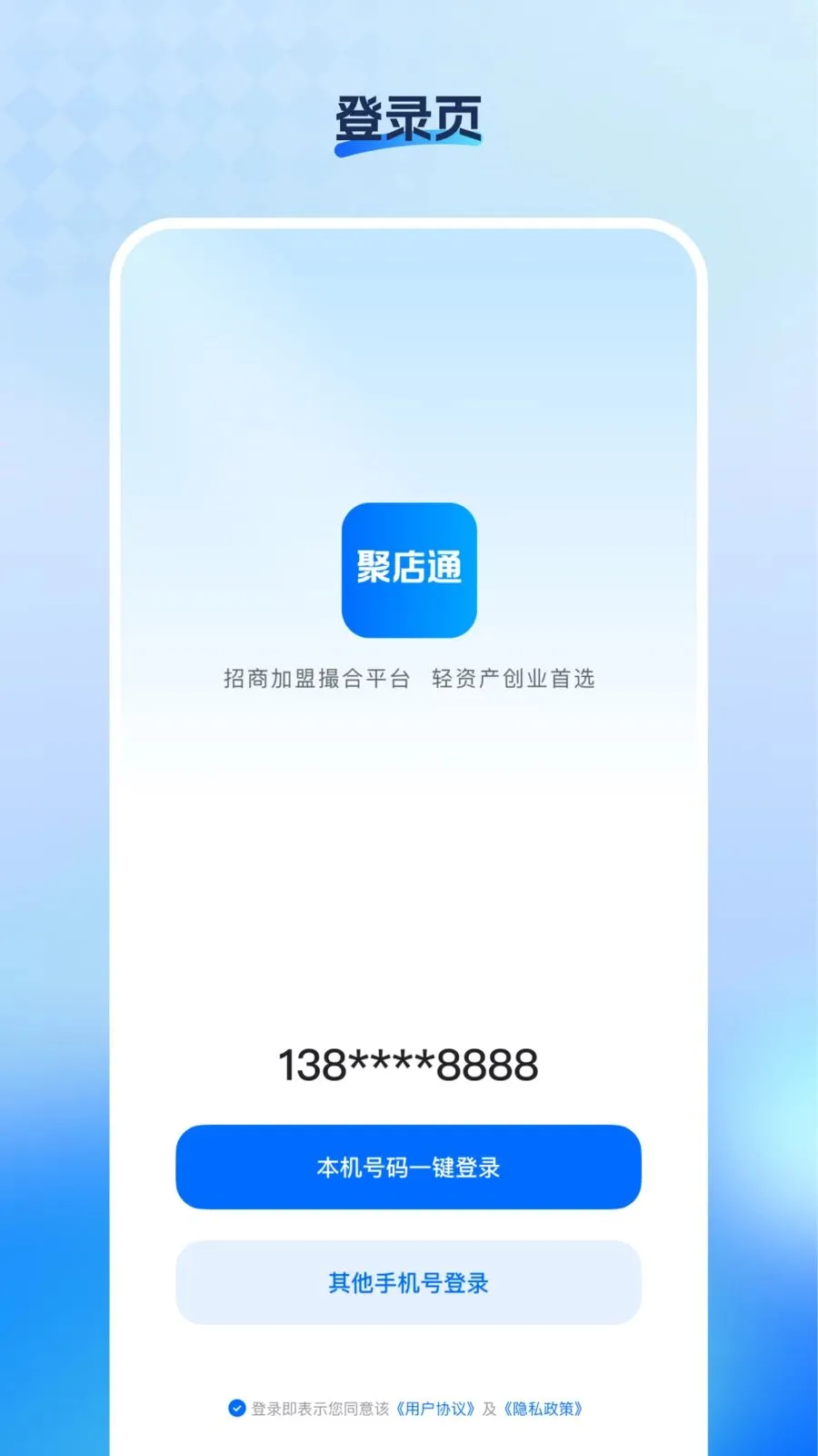 �۵�ͨ2026���°汾v26.04.24 �ֻ���