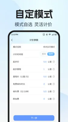 ˳�糵����������2026�ٷ����°汾v1.0.1 ��׿��