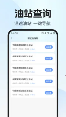 ˳�糵����������2026�ٷ����°汾v1.0.1 ��׿��