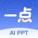 һ��PPT2026���°汾v1.0.1 �ֻ���