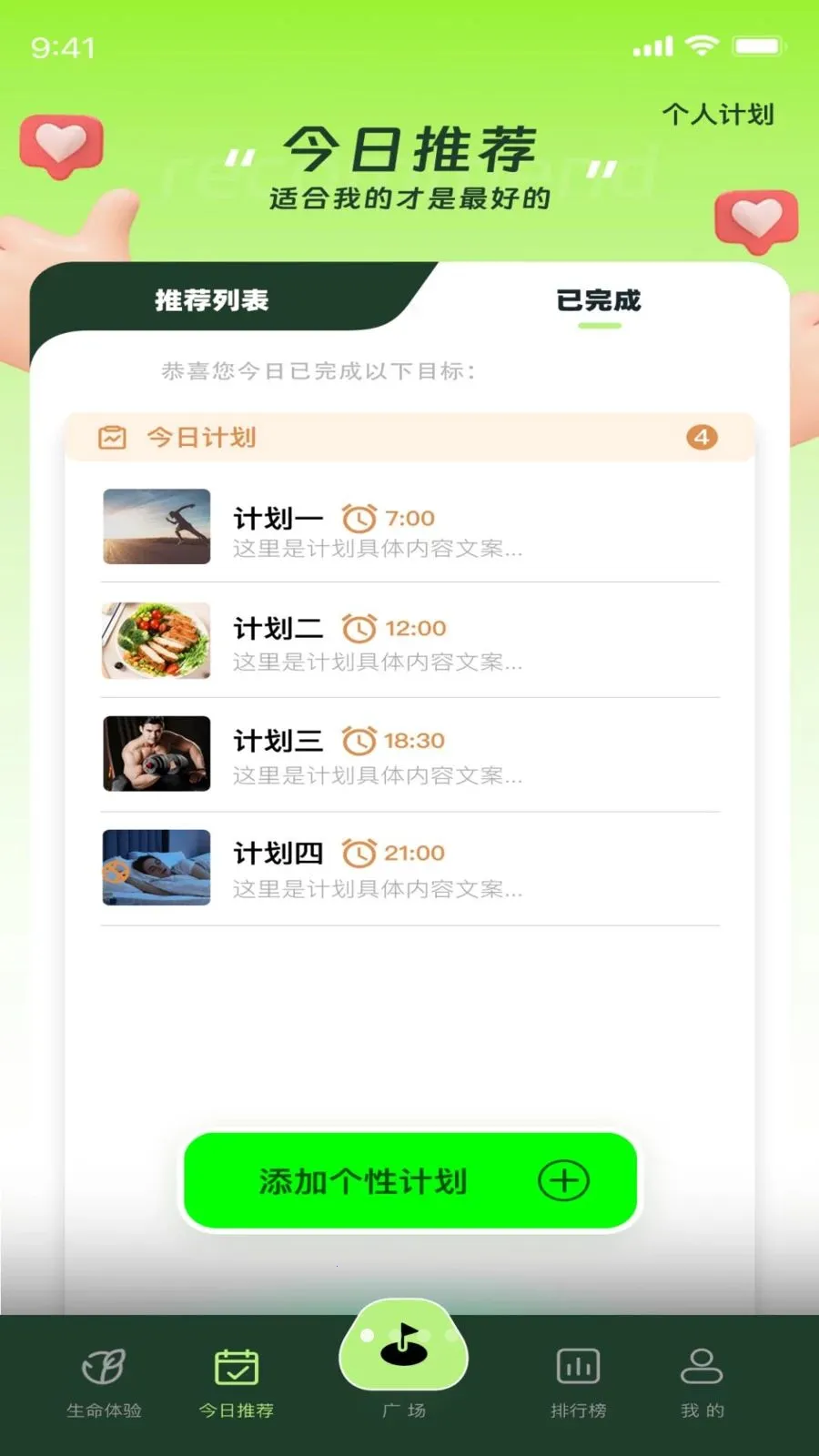 �����������ֻ���v1.0.4 ��׿��