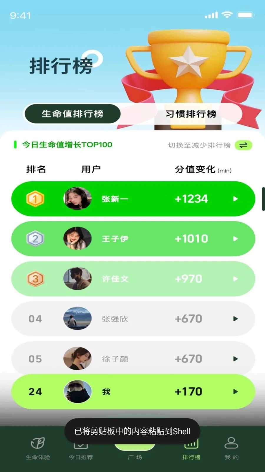 �����������ֻ���v1.0.4 ��׿��