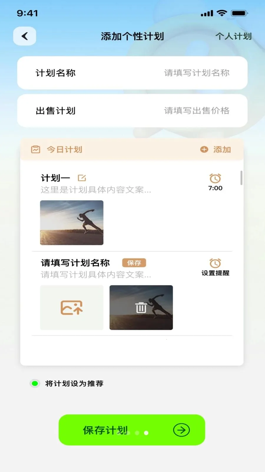 �����������ֻ���v1.0.4 ��׿��