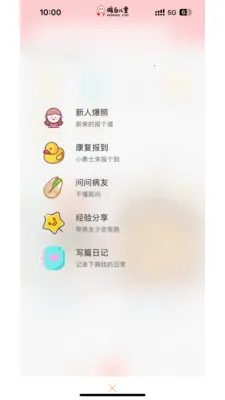 ů�׶�ͯ2026���°汾v1.1.4 ��׿��