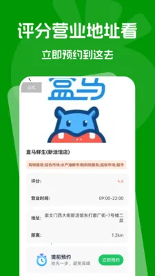 �߲��������ͳ���2026���°汾v1.0.0 �ֻ���