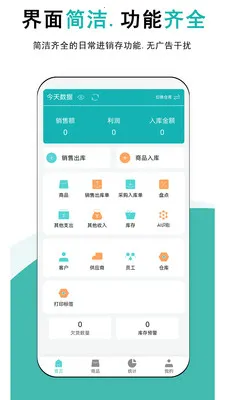 ����ƽ����������ֻ���v1.0.5 �ֻ���