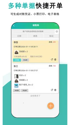 ����ƽ����������ֻ���v1.0.5 �ֻ���