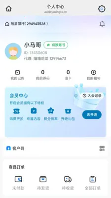 �û���2026�ٷ����°汾v26.04.23 �ֻ���