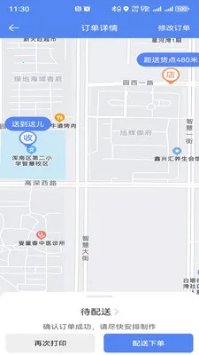 ��������2026�ٷ����°汾v1.0.32 ��׿��