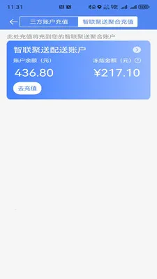 ��������2026�ٷ����°汾v1.0.32 ��׿��