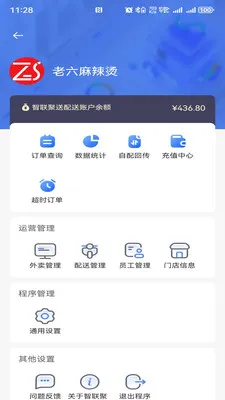 ��������2026�ٷ����°汾v1.0.32 ��׿��