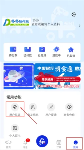 �ֱ�ѩ2026�ٷ����°汾