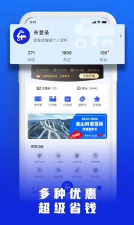 �ֱ�ѩ2026�ٷ����°汾