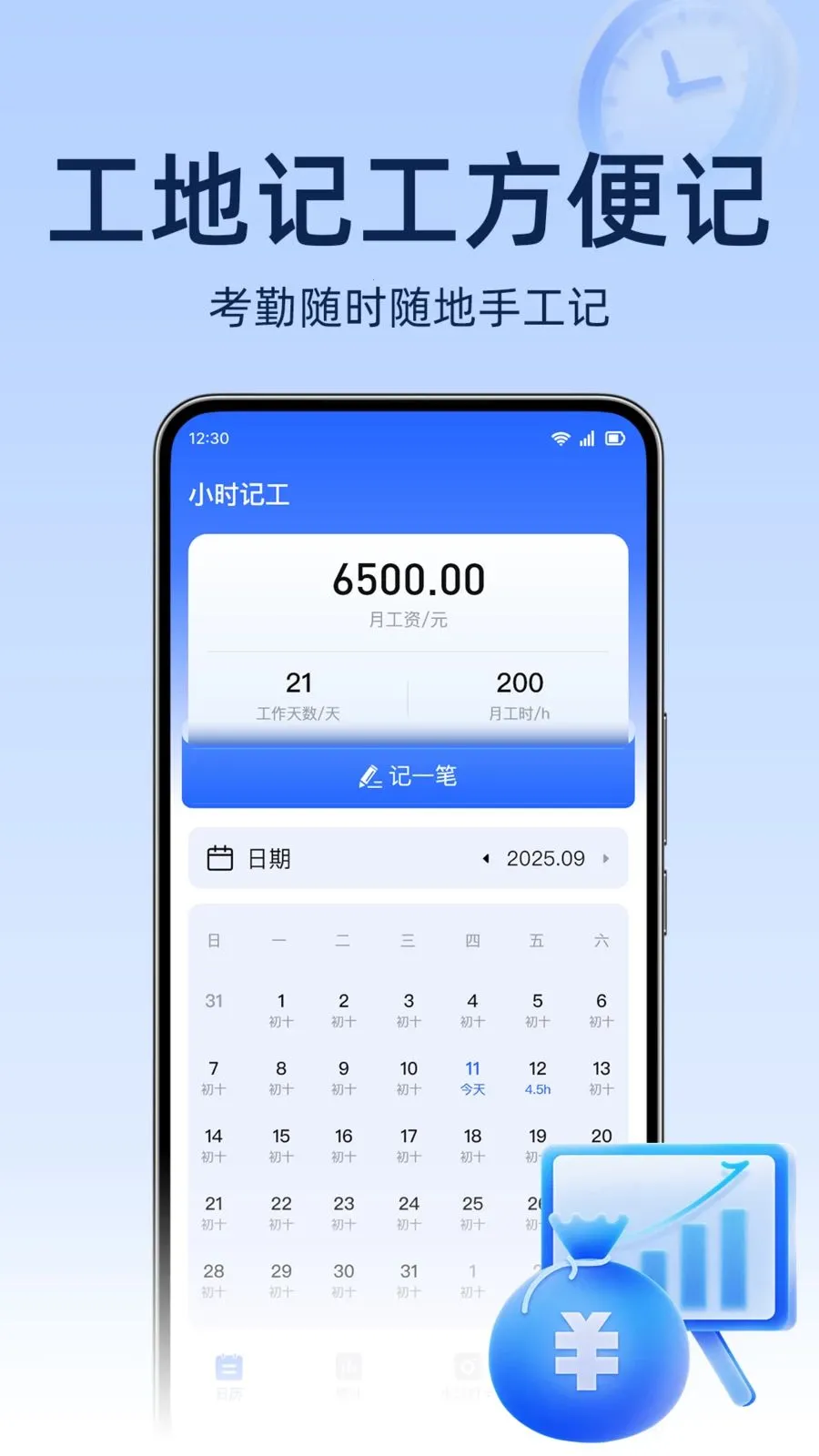 ���ؿ�����������ֻ���v1.0.0 �ֻ���