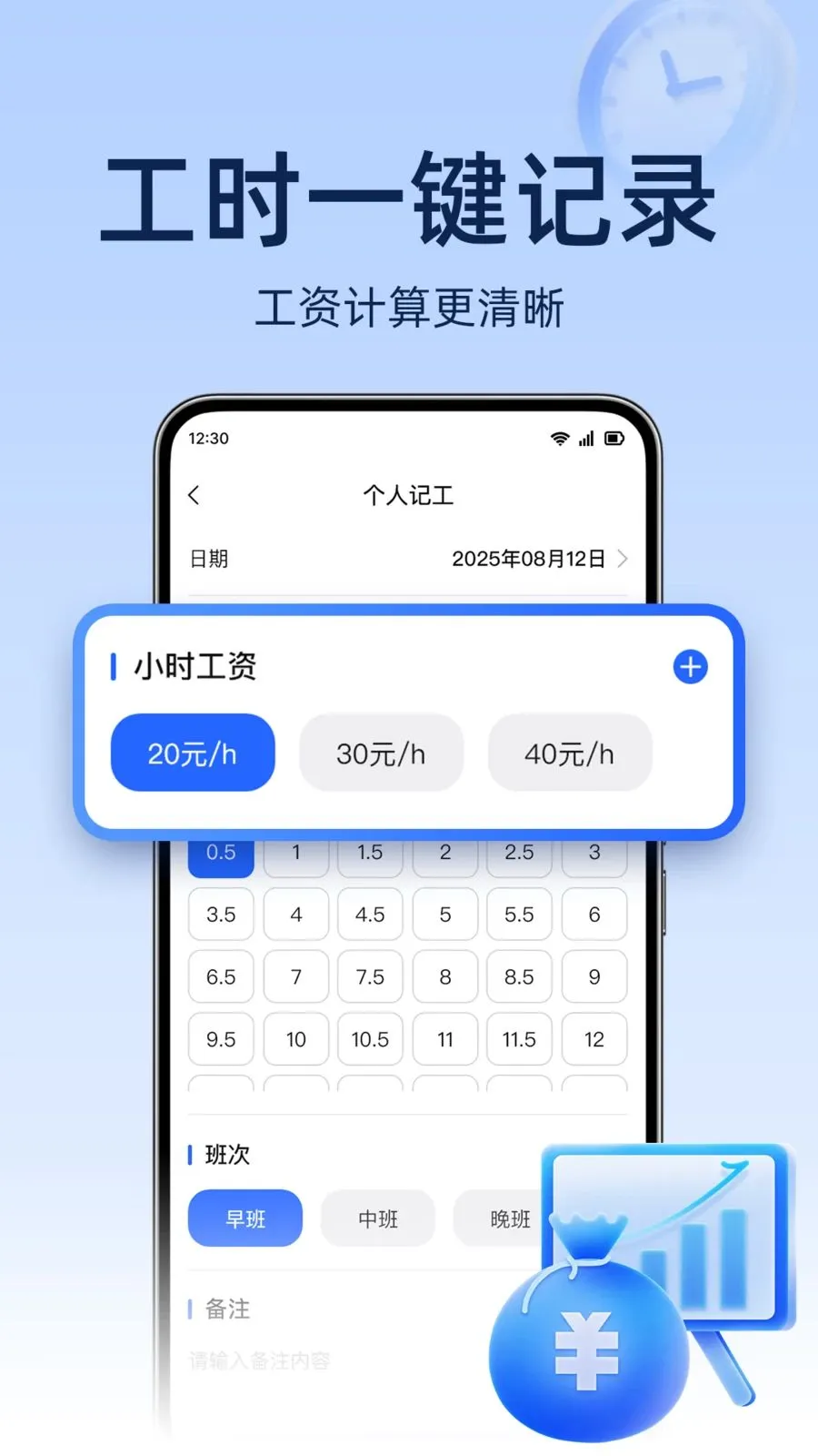 ���ؿ�����������ֻ���v1.0.0 �ֻ���