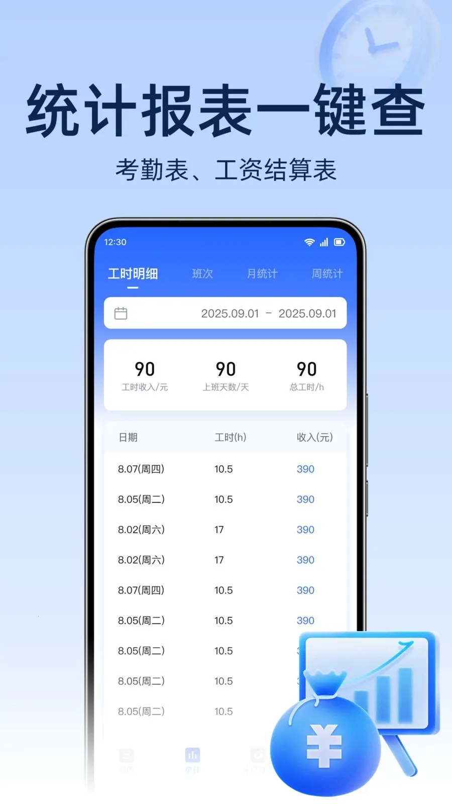 ���ؿ�����������ֻ���v1.0.0 �ֻ���