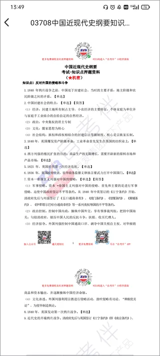 �Կ���2026���°汾