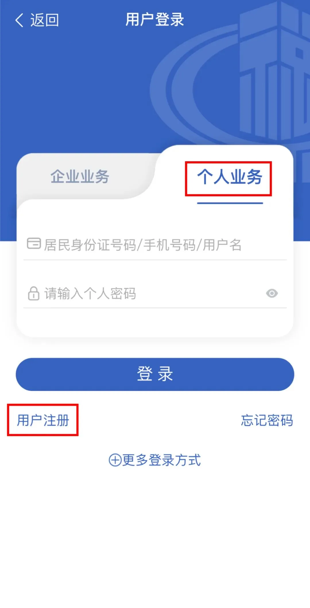 ����˰��2026���°汾