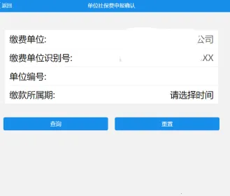 ����˰��2026���°汾