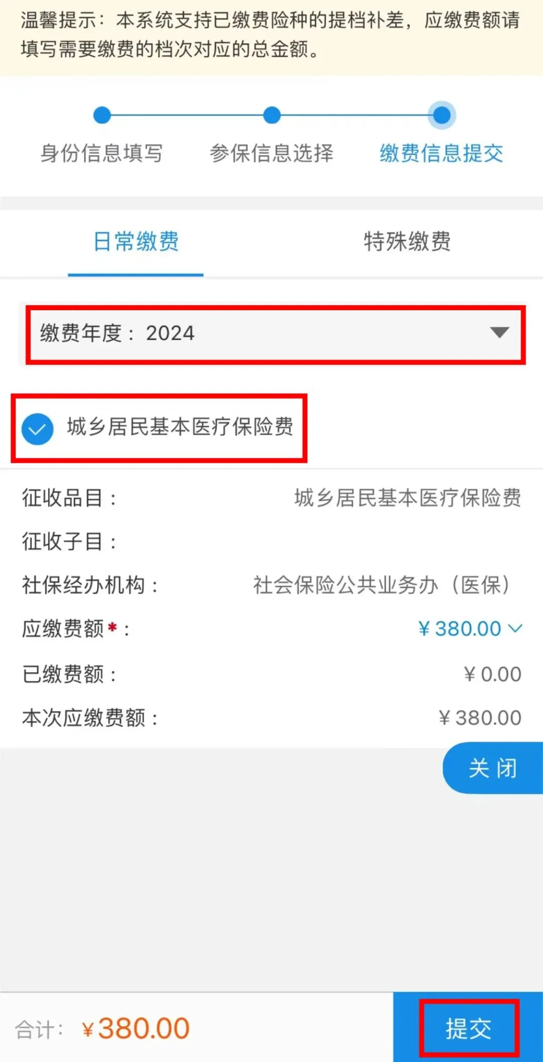 ����˰��2026���°汾