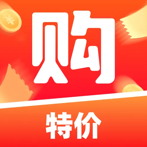 �����Ż��̳�2026�ٷ����°汾v1.0.0 �ֻ���