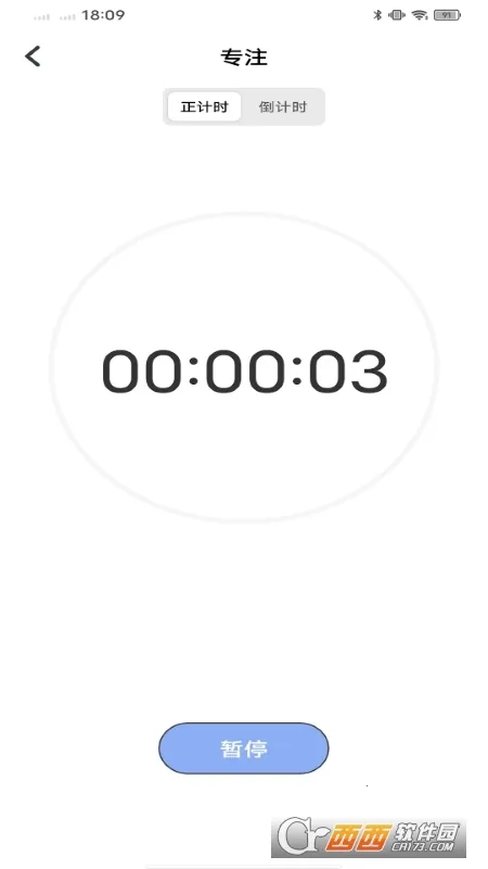 ʱ�仨԰2026�ٷ����°汾v4.3.5 ��׿��