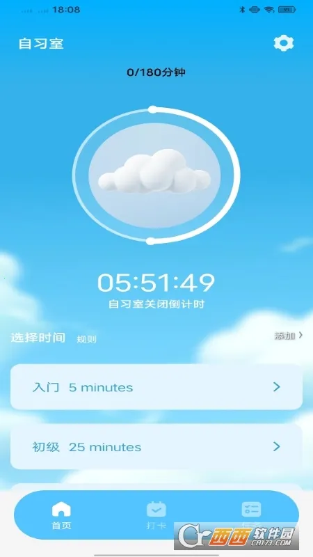 ʱ�仨԰2026�ٷ����°汾v4.3.5 ��׿��