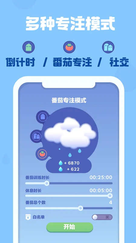 ʱ�仨԰2026�ٷ����°汾v4.3.5 ��׿��