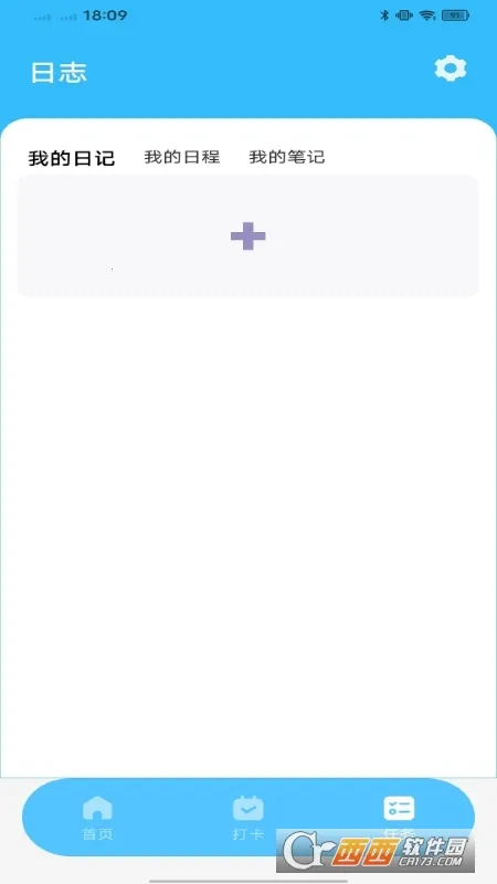 ʱ�仨԰2026�ٷ����°汾v4.3.5 ��׿��
