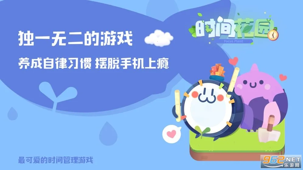 ʱ�仨԰2026�ٷ����°汾
